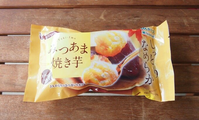 焼き芋