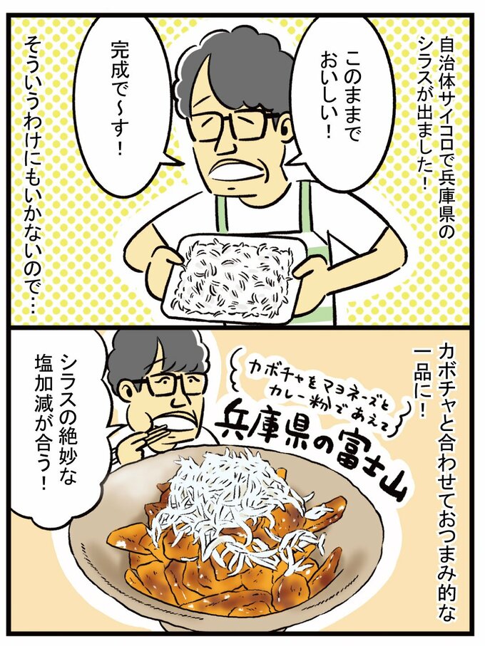 漫画2
