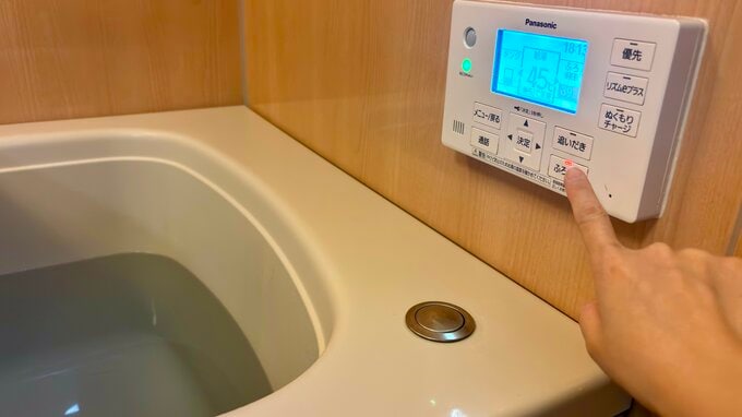 帰宅後はすぐにお風呂に行って、お湯はりボタンをプッシュ！