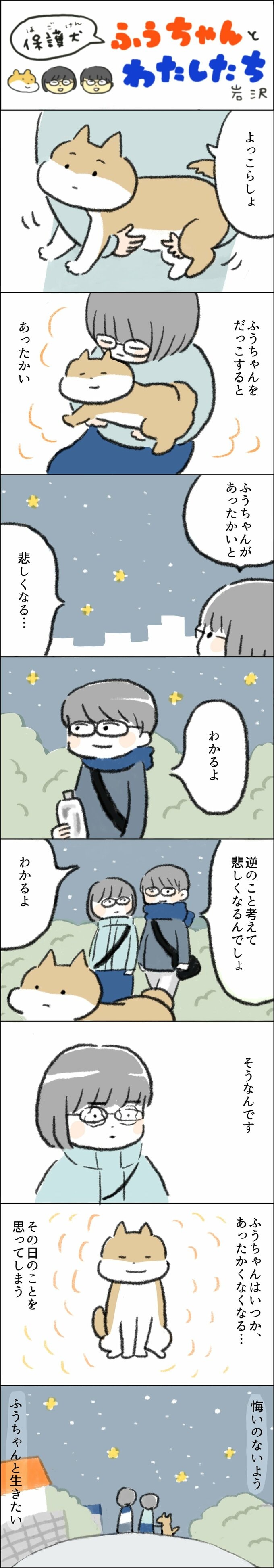 マンガ