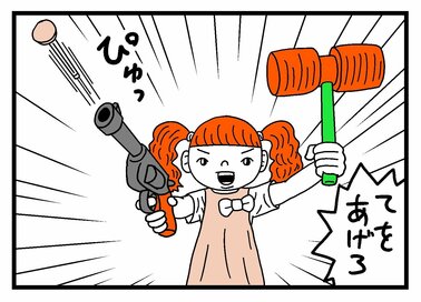 元気なぽん子ちゃんは策士だった？そして、大ニュースが！＜古泉智浩の養子縁組やってみた95＞