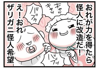 お宮参りで出会った赤子。お前だったのか…！＜転生したら赤ちゃんだった＞第9話