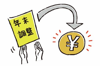 「年末年始のごちそう」はふるさと納税で調達を。年末までにチェックするだけでトクする情報7つ