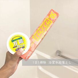 ラップで水垢落としも！毎日の掃除が続くみんなの便利グッズ
