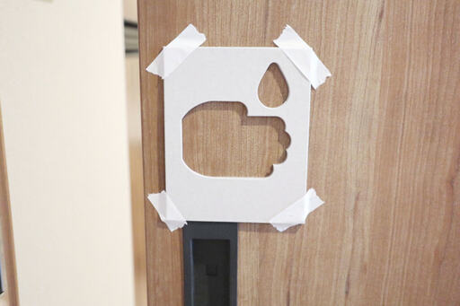 ドアにテンプレートを貼るところ