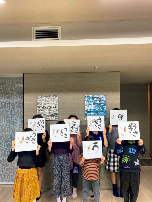 書道作品を手にするこどもたち