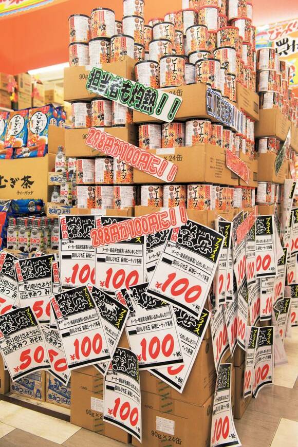 100円ポップと陳列棚
