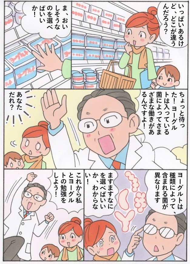 漫画
