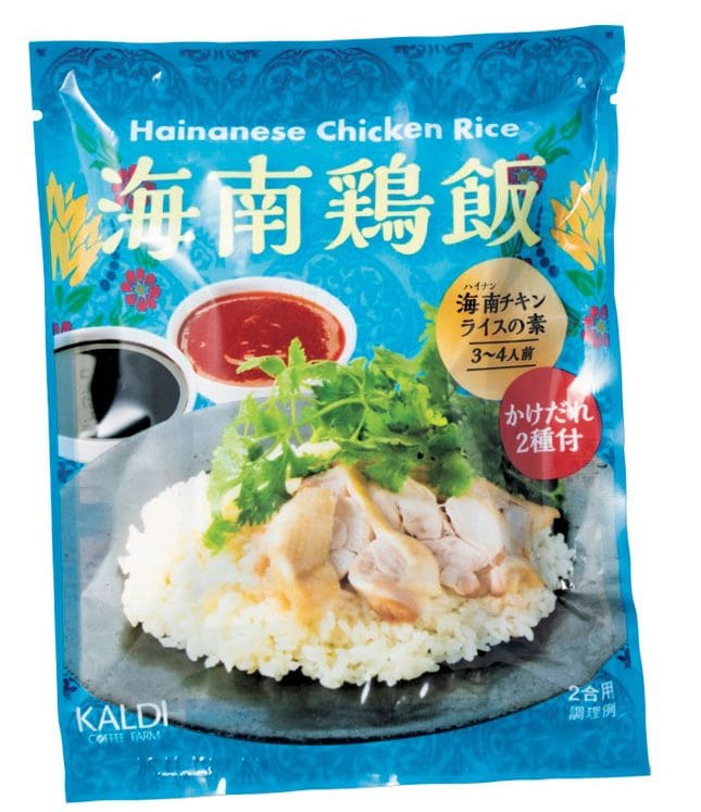 チキンライスの素パッケージ