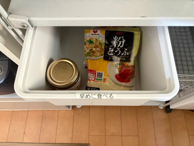 食品の仕分け