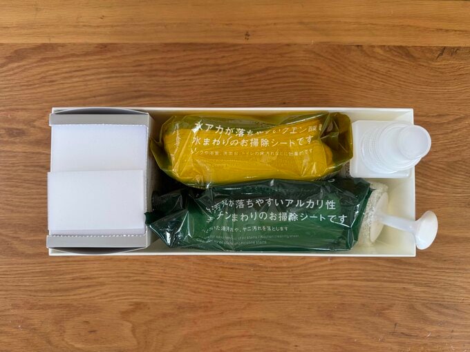 お掃除シート
