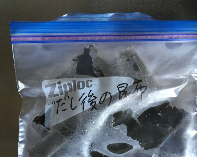 ジップロックに昆布