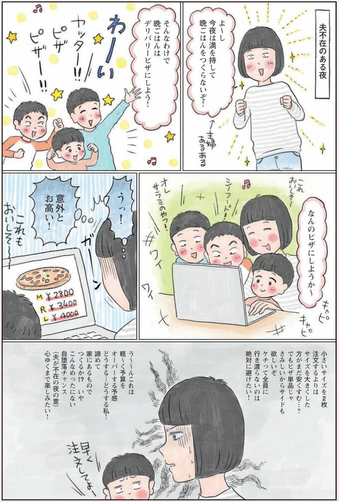 漫画1