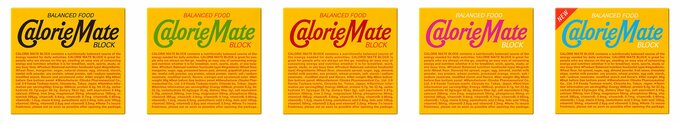 カロリーメイトラインナップ