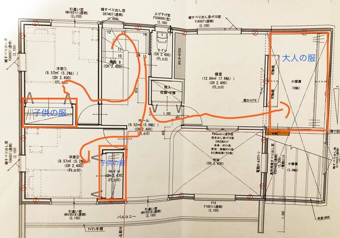 2階の洗濯物をしまう動線