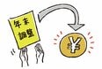 「年末年始のごちそう」はふるさと納税で調達を。年末までにチェックするだけでトクする情報7つ