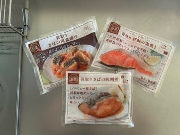 手軽に魚が食べられる「ドラストの冷凍食品」3つ。チンするだけでおいしいひと皿に