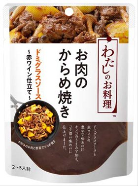 ドミグラス味