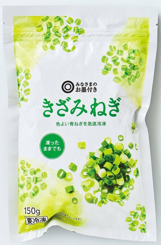ねぎパケ画像