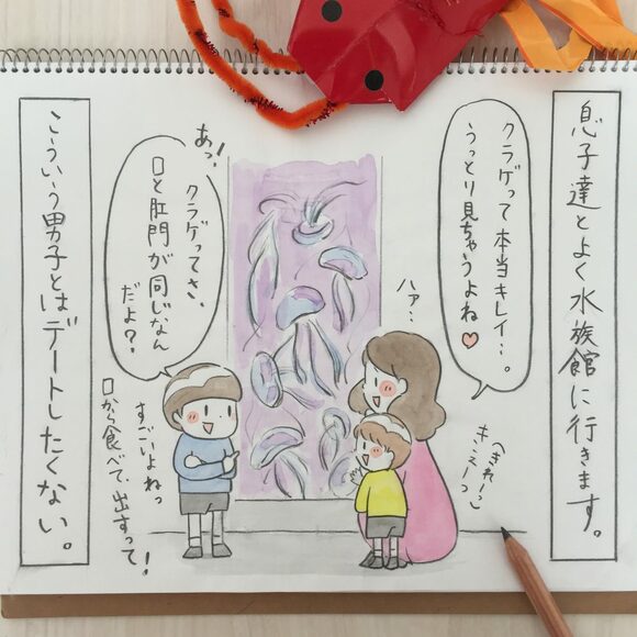 雑学王に、俺はなる!?