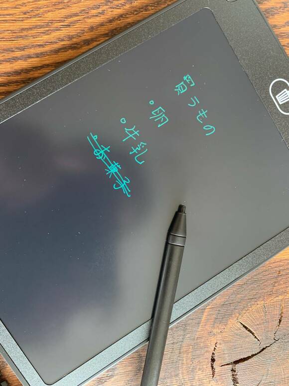 ワッツの電子メモ帳に買うものをメモ