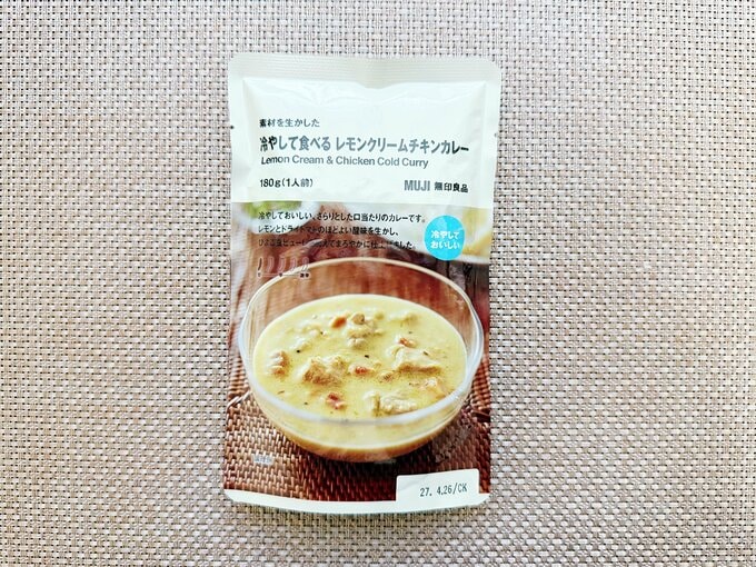 「素材を生かした 冷やして食べる レモンクリームチキンカレー」