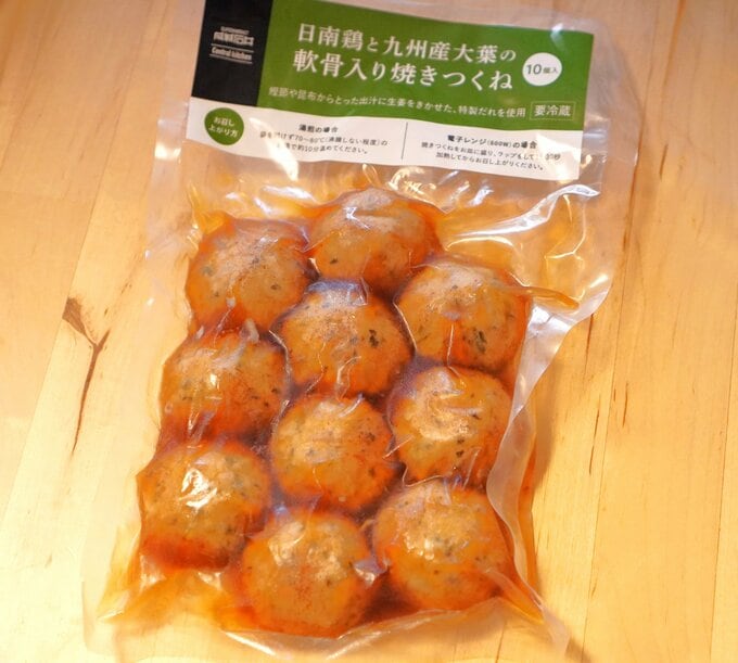 大ぶりな焼きつくねが10個も入ってる!