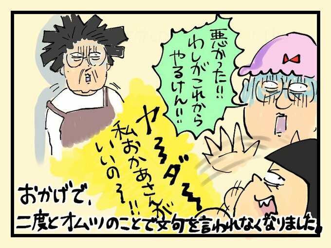 嫁は押さえつけたらキチ〇イ化する