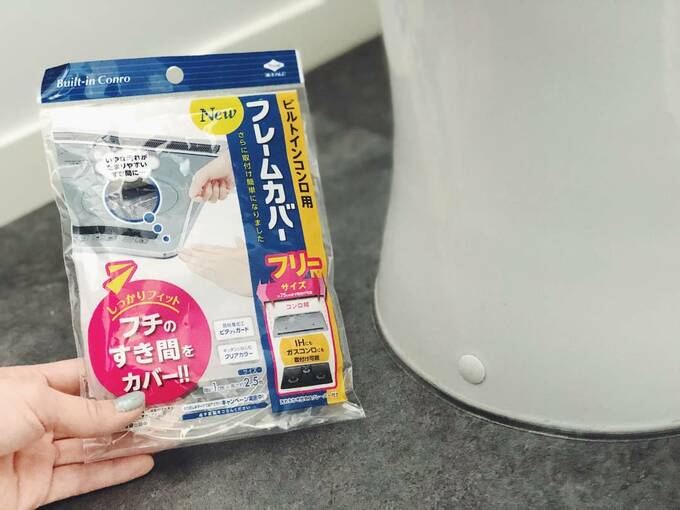 フレームカバー