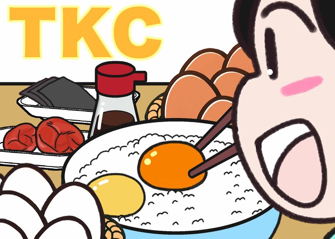 たまごかけごはん2