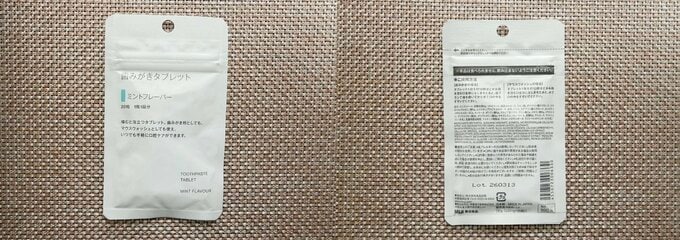 「歯みがきタブレット ミントフレーバー(20粒)」(590円)