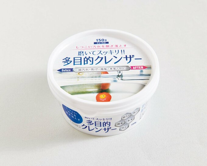 多目的クレンザー画像