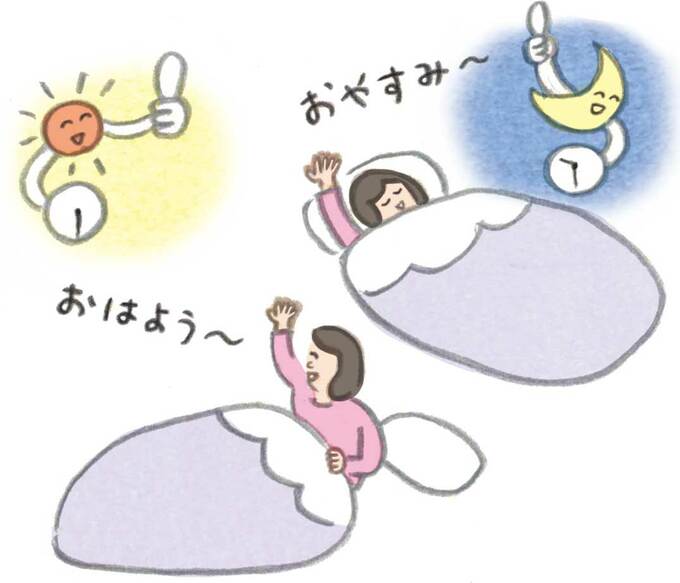 早寝早起きイラスト