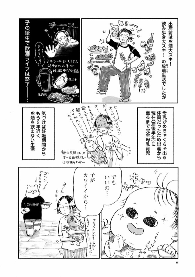 試し読み