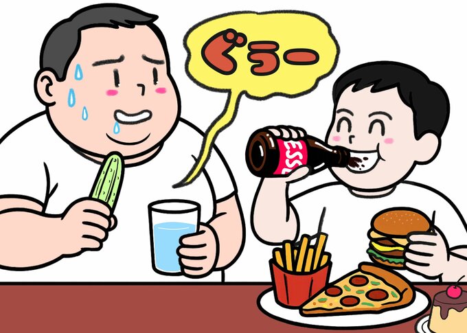 間違い探し2枚目