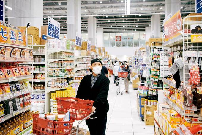 みなとみらい店