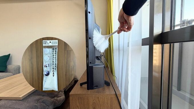 除電モップを使う