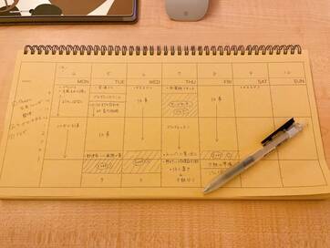 2022年・無印良品のスケジュール帳とカレンダー。自分時間をつくるための書き込み例