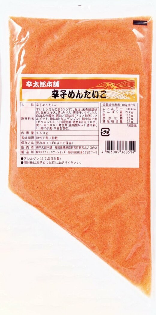 辛子めんたいこバラコ