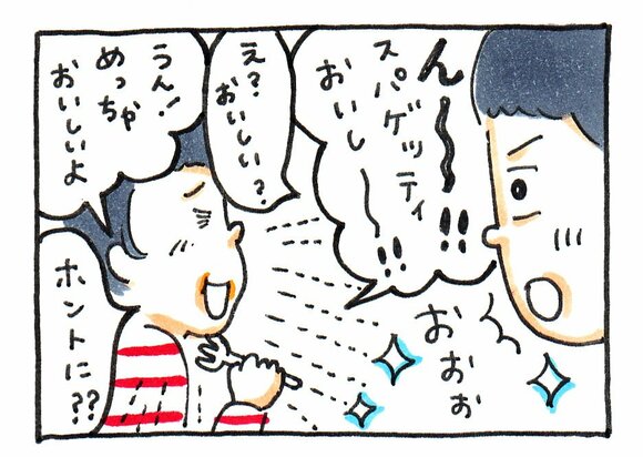 漫画05