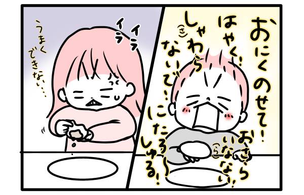 ギョーザを包む子ども2人
