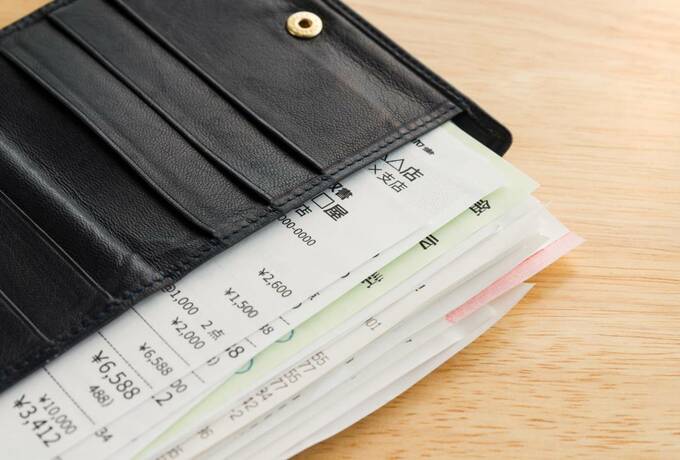 財布に入った不用なレシート