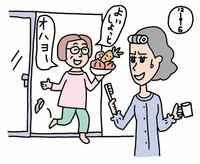 イラストオハヨー