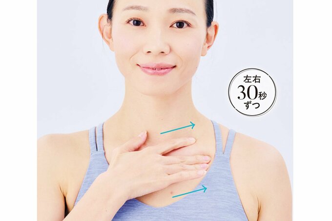 鎖骨をマッサージする女性