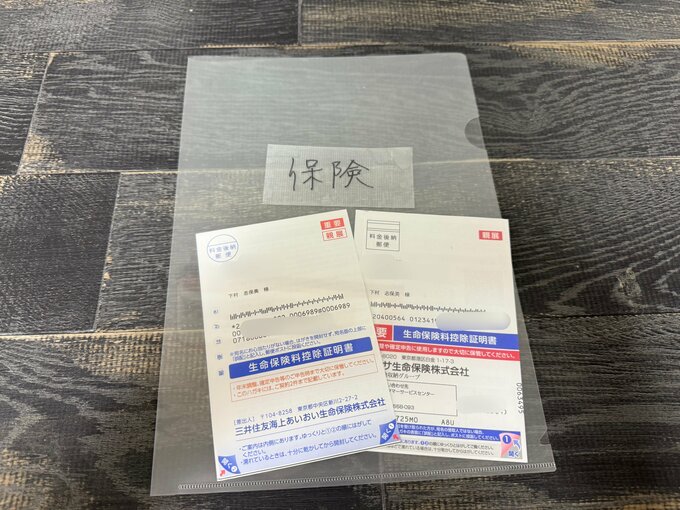 置きっぱなしを防ぎ、探す時間もゼロに