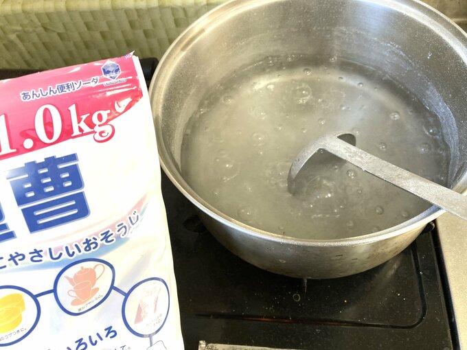 重曹水を加熱