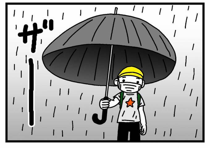 イラスト:大きな傘をさすうーちゃん