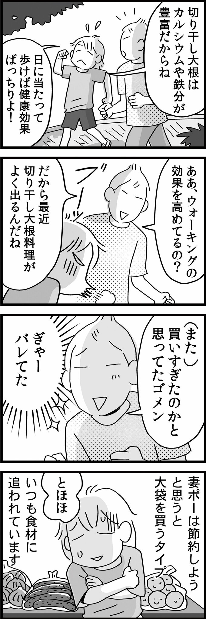 3枚目