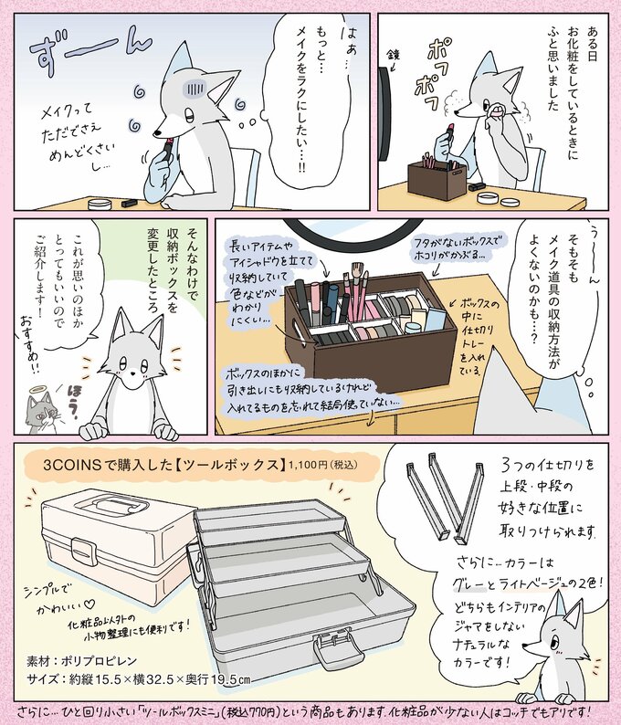 午後さん