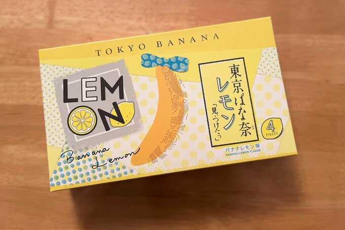 東京ばな奈レモン「見ぃつけたっ」